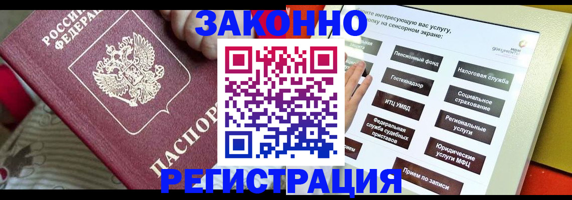 пропишу в квартире в Лениногорске